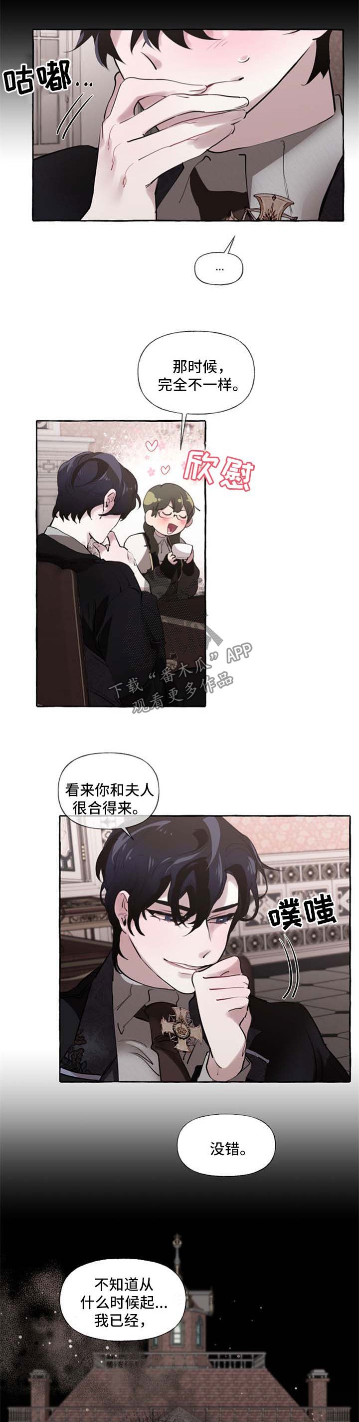 第23章：打包行李