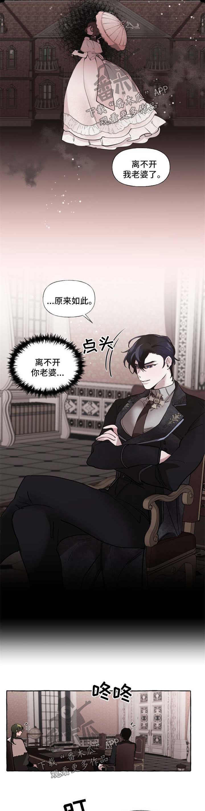 第23章：打包行李