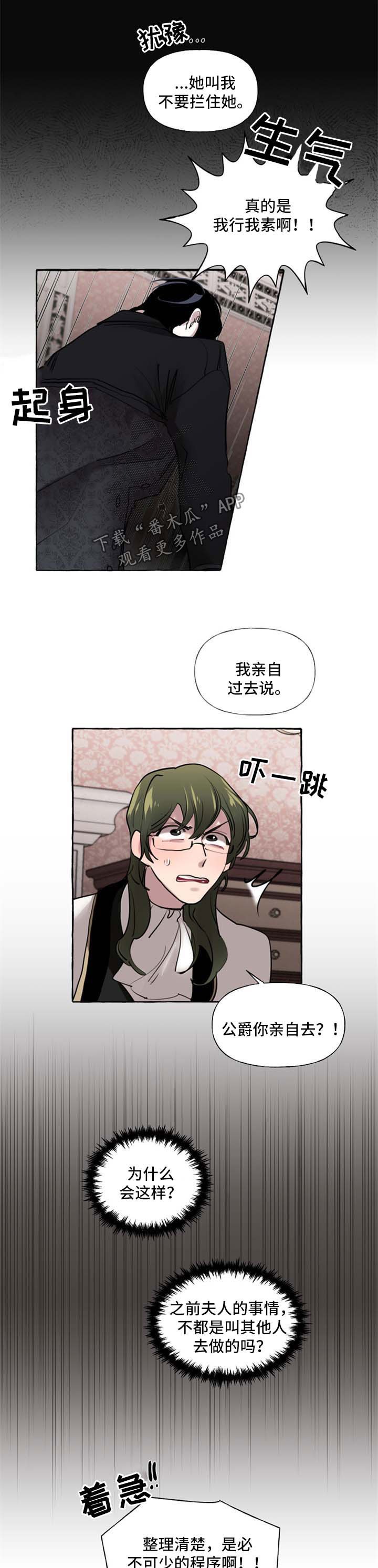 第24章：扔掉