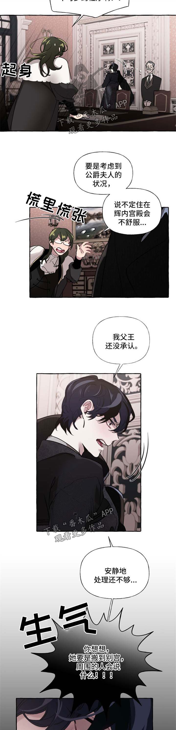 第24章：扔掉
