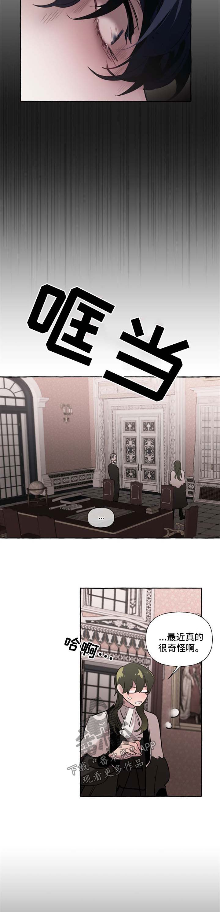 第24章：扔掉