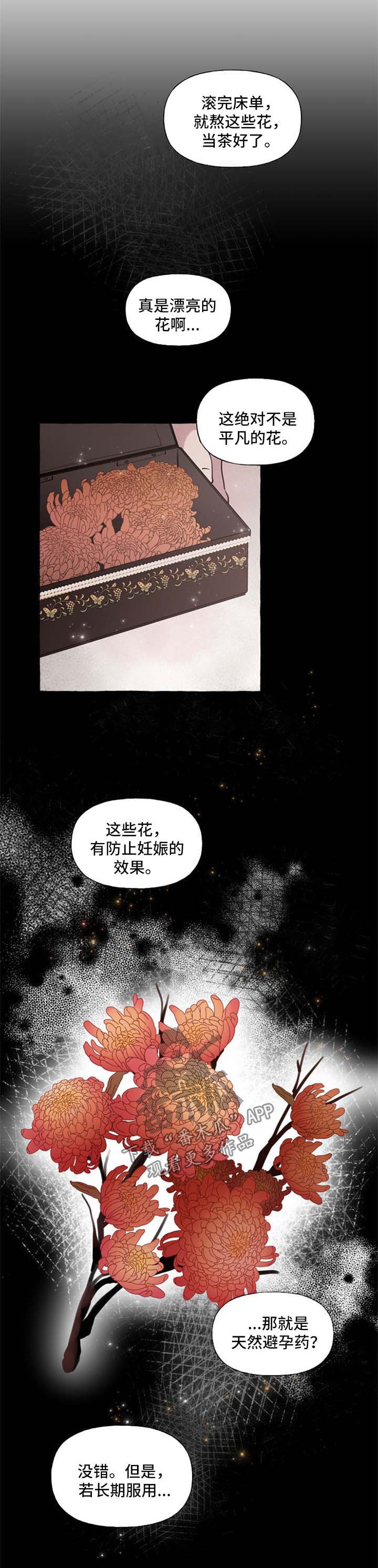 第24章：扔掉