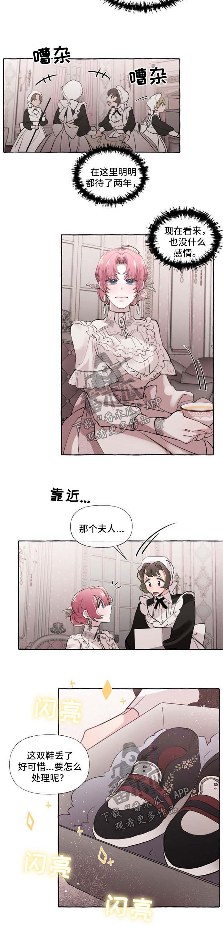 第24章：扔掉