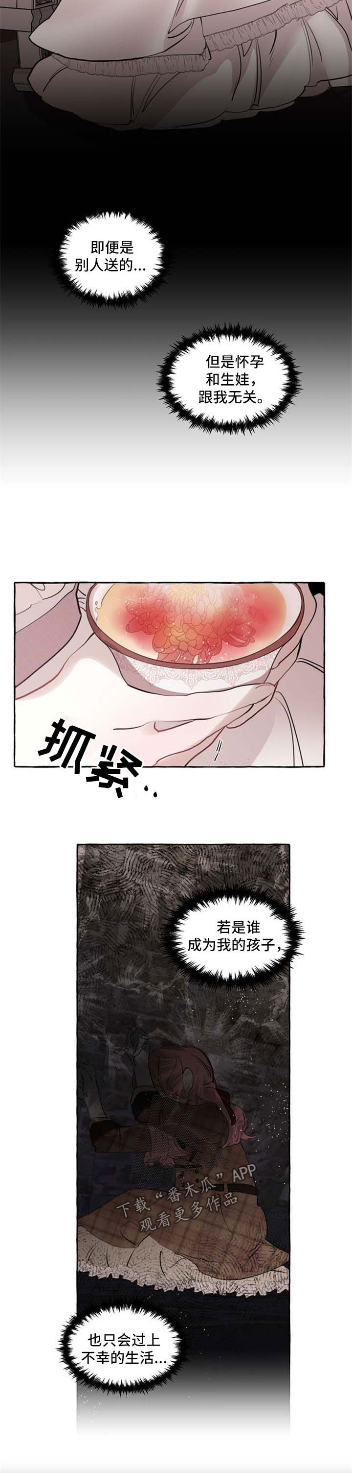第24章：扔掉