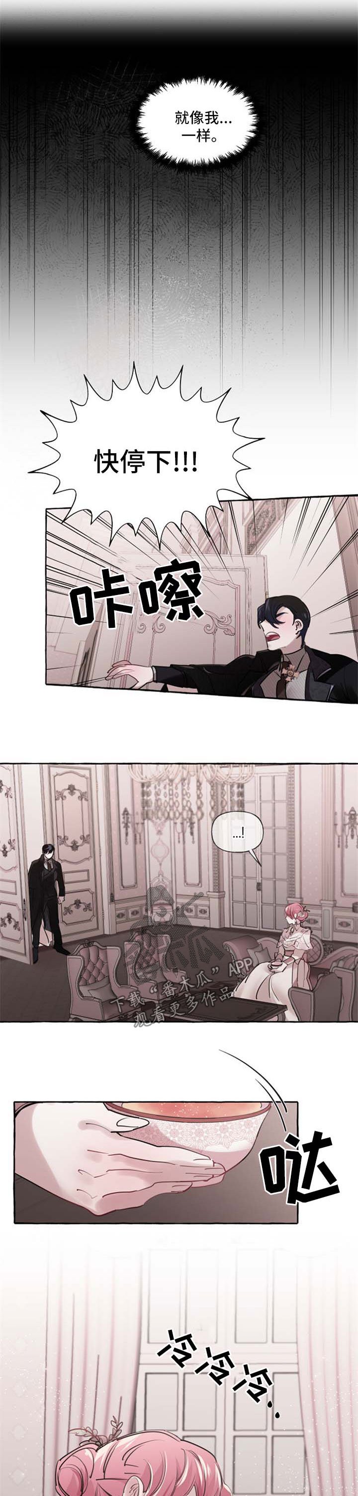 第24章：扔掉
