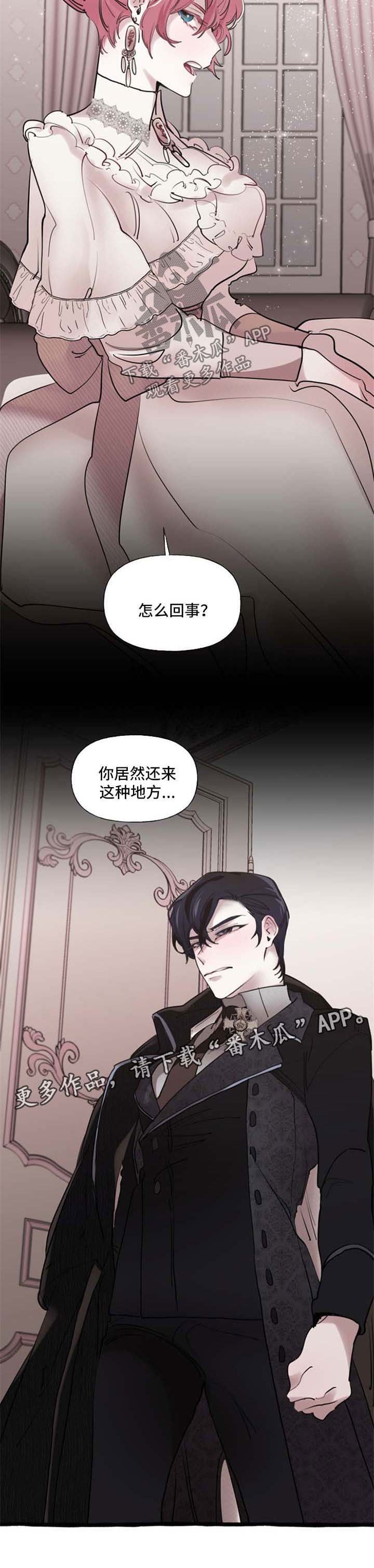 第24章：扔掉