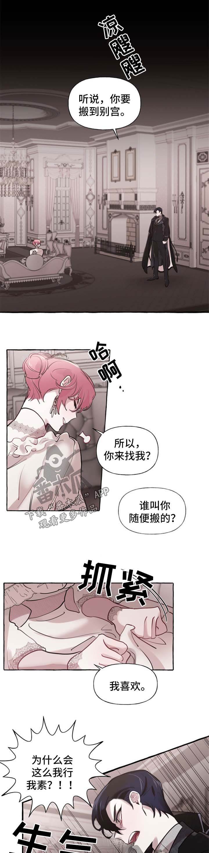 第25章：拒绝