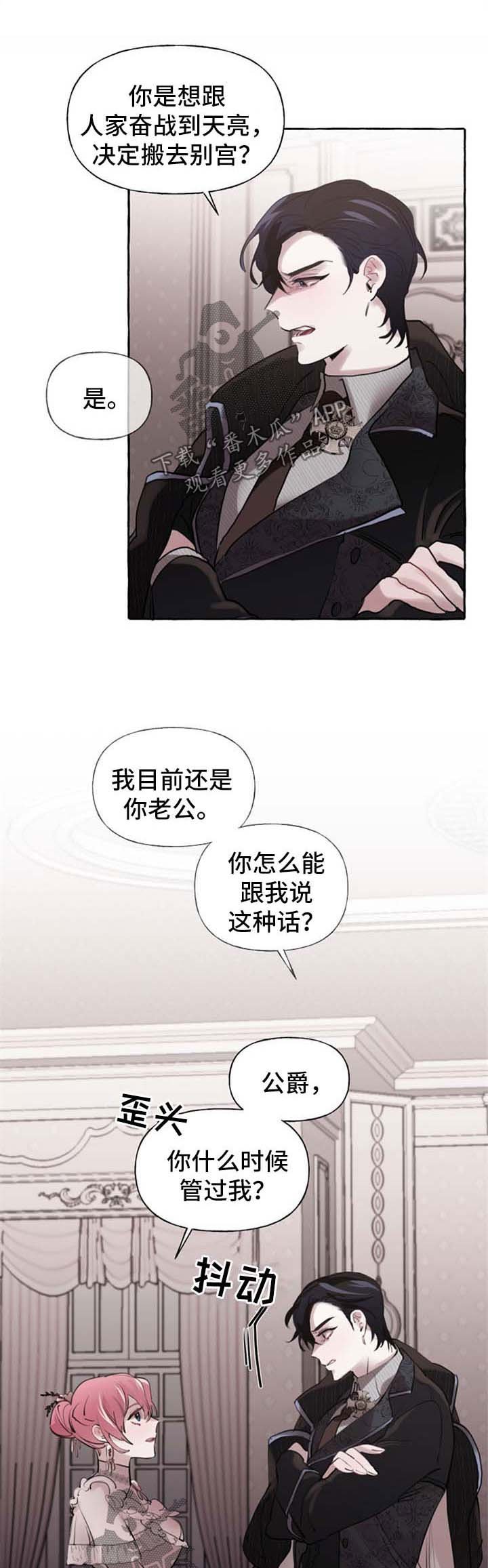 第25章：拒绝