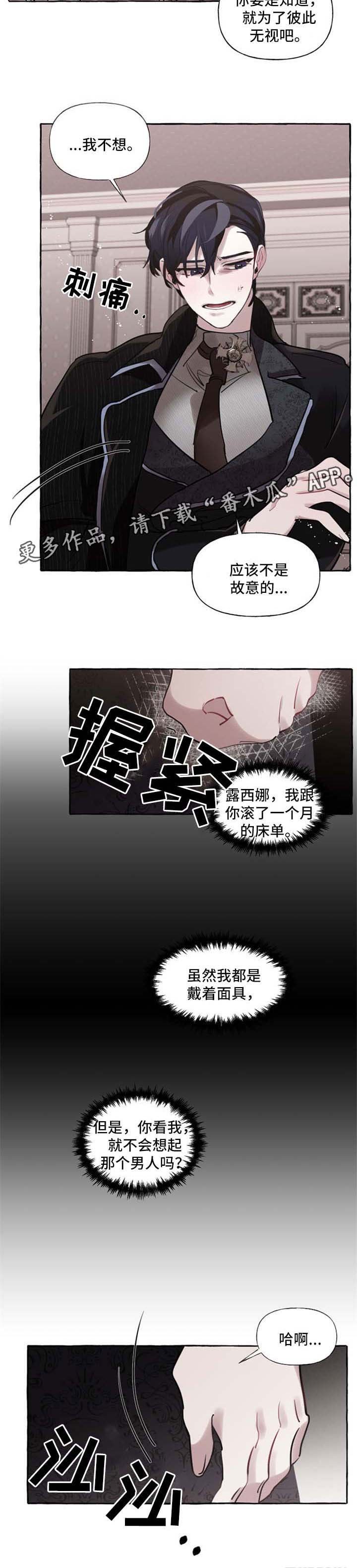 第25章：拒绝