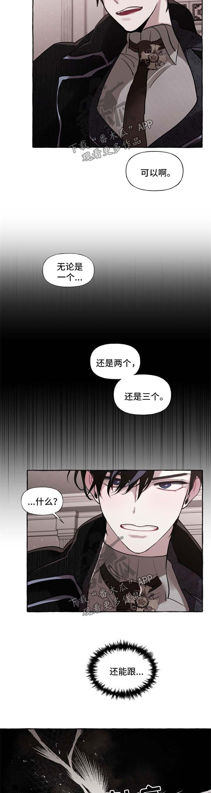第26章：认不出来