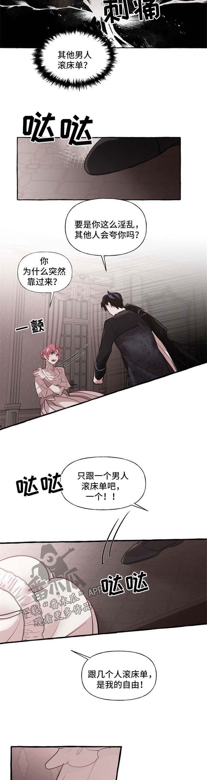 第26章：认不出来