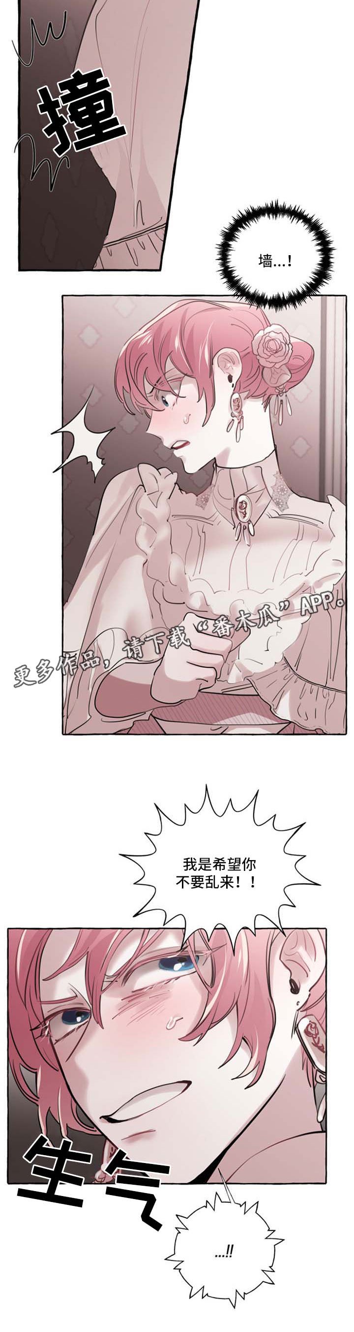 第26章：认不出来