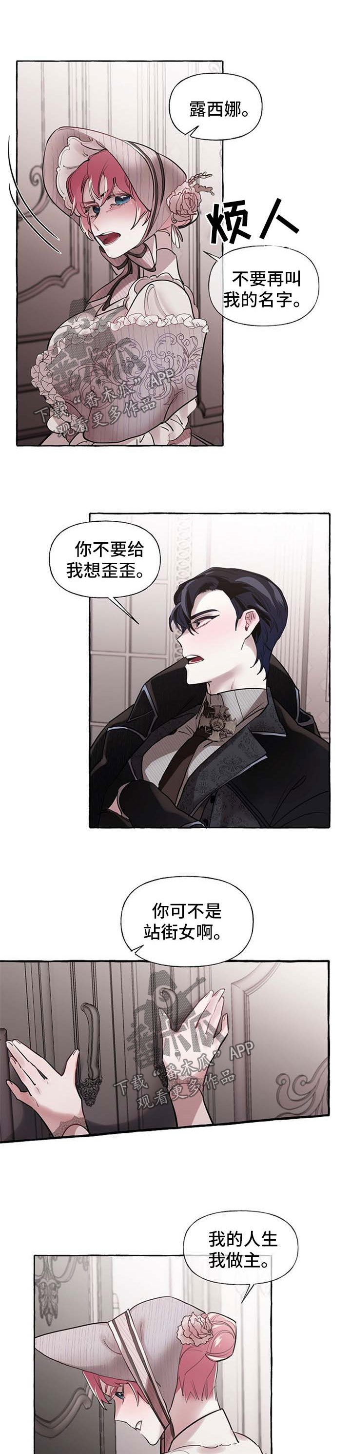 第28章：希望您能幸福