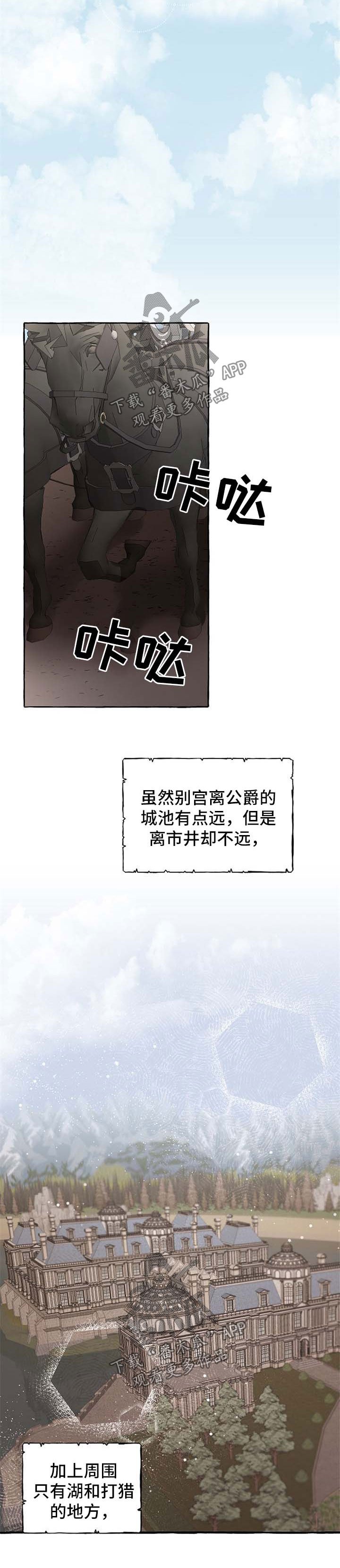 第28章：希望您能幸福