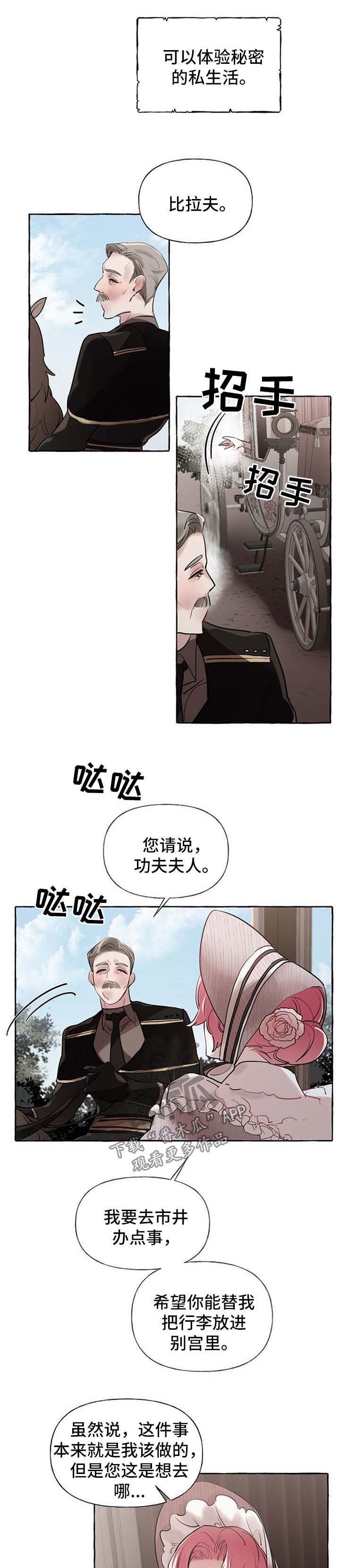 第28章：希望您能幸福