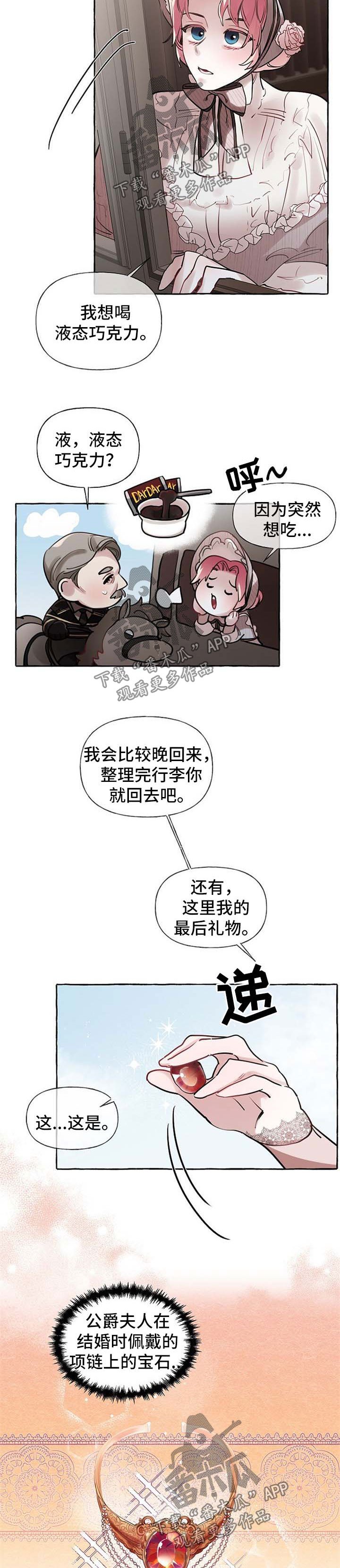 第28章：希望您能幸福