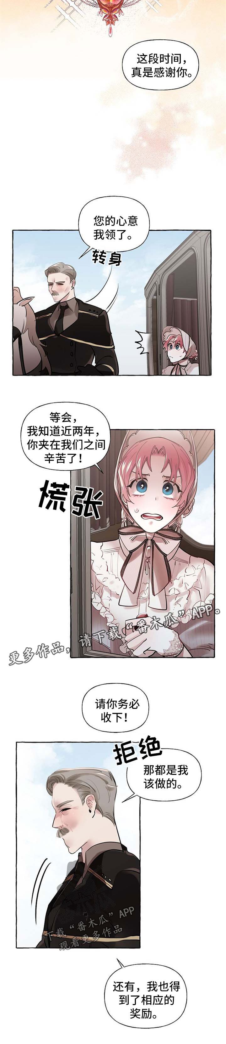 第28章：希望您能幸福