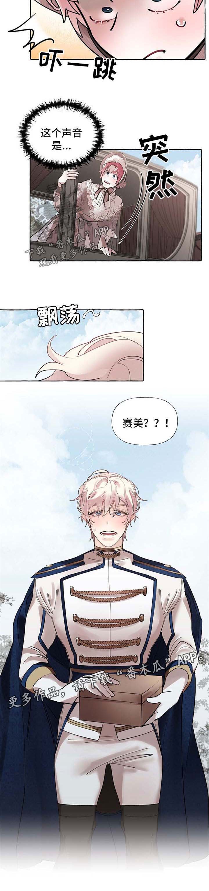 第28章：希望您能幸福