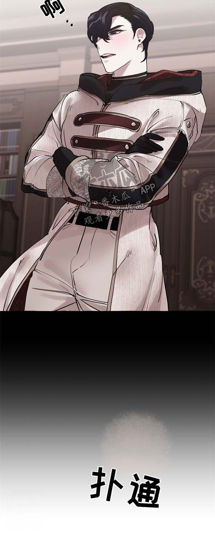 第29章：送项链