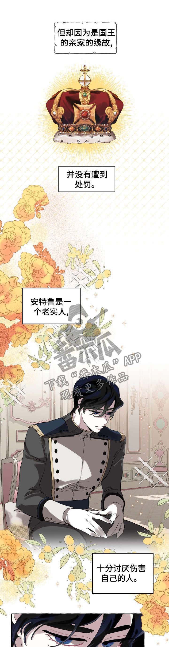 第3章：比赛