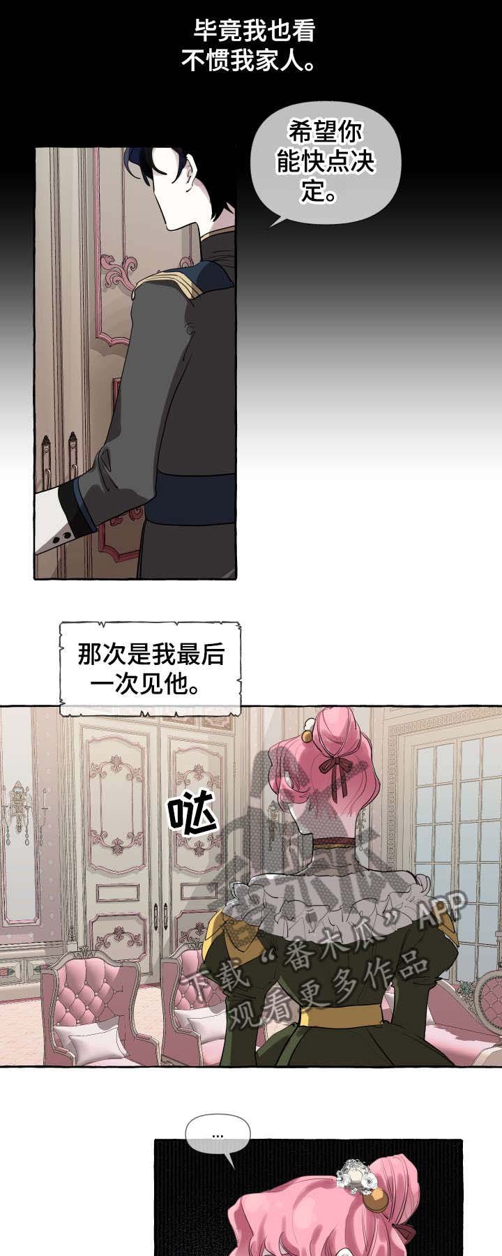 第3章：比赛