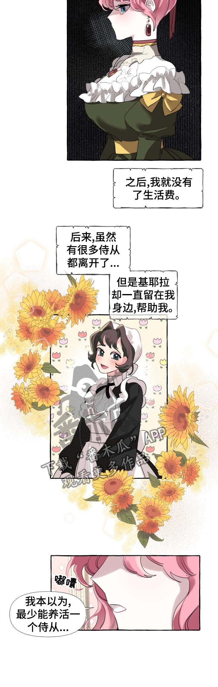 第3章：比赛