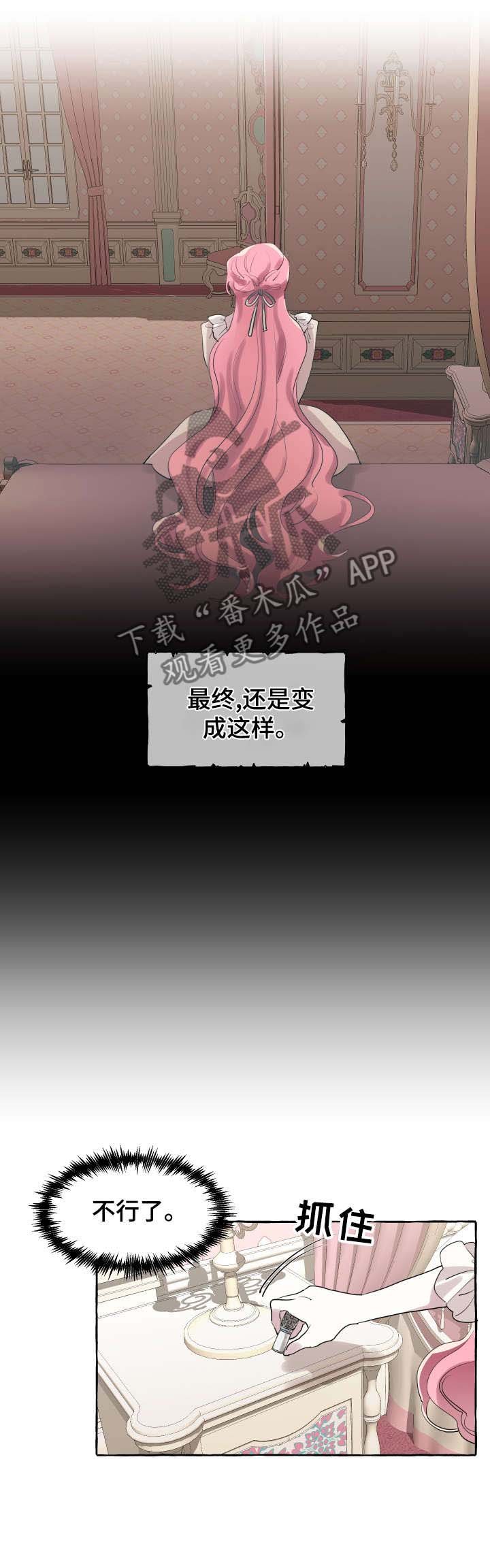 第3章：比赛