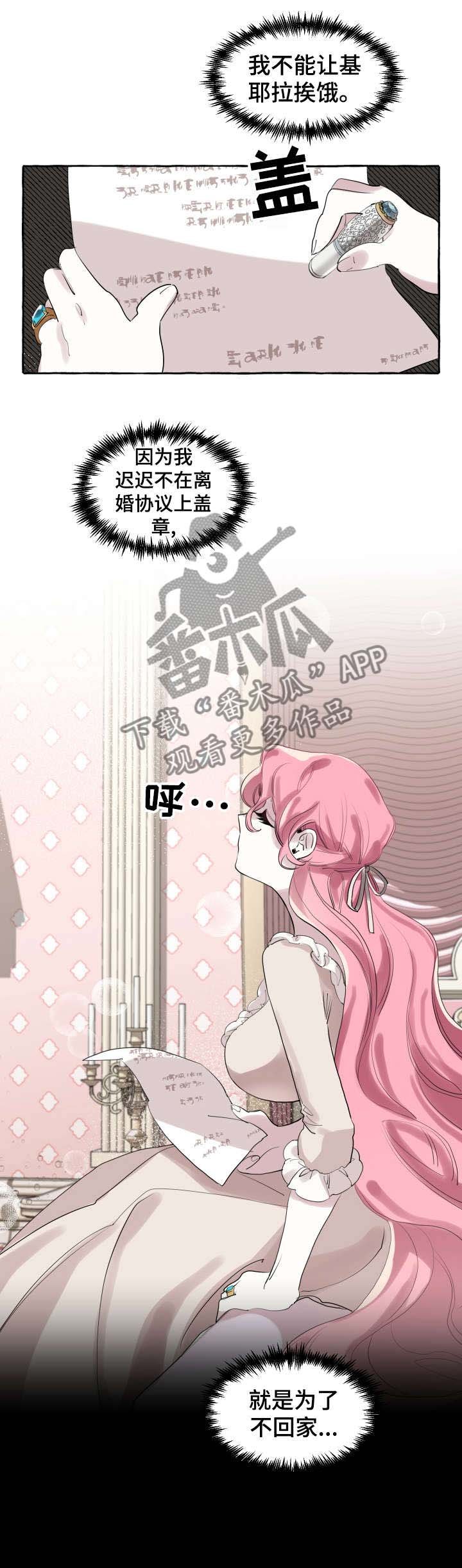 第3章：比赛