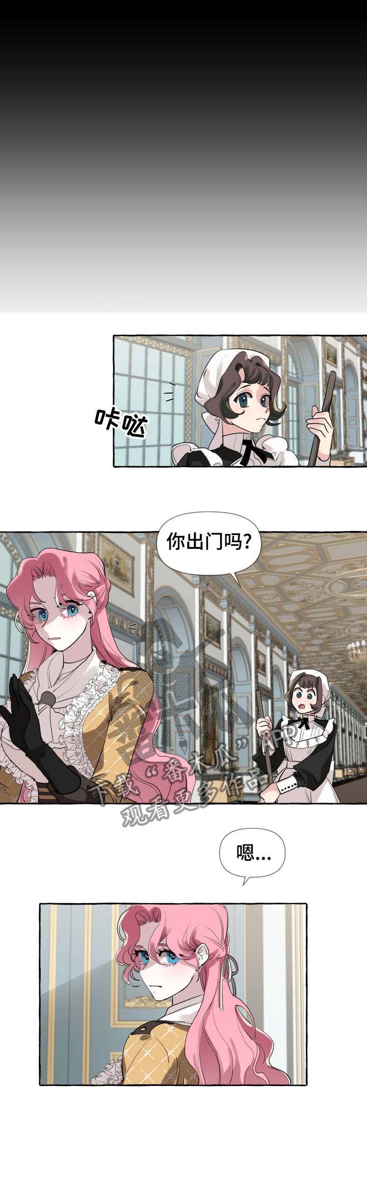 第3章：比赛