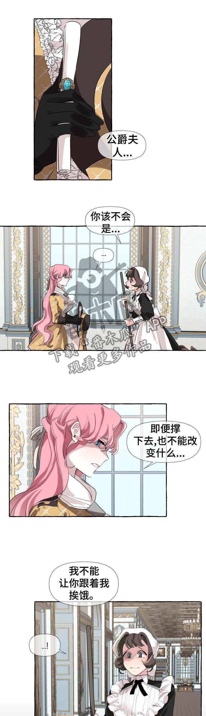 第3章：比赛