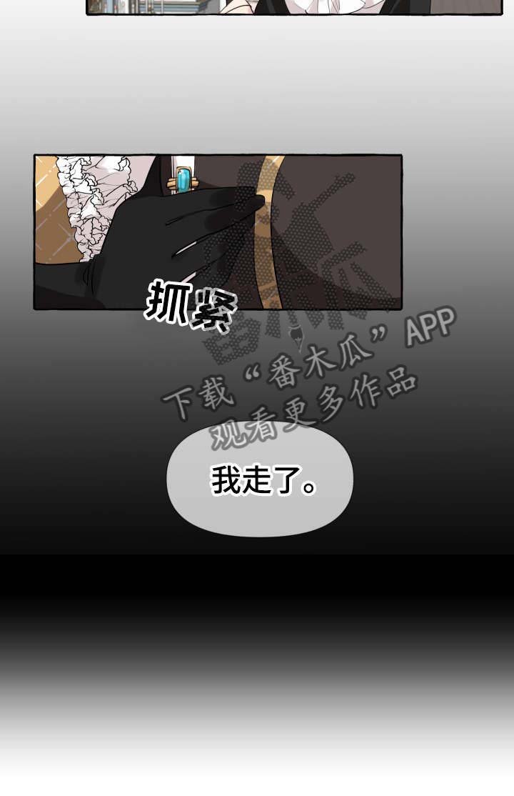 第3章：比赛