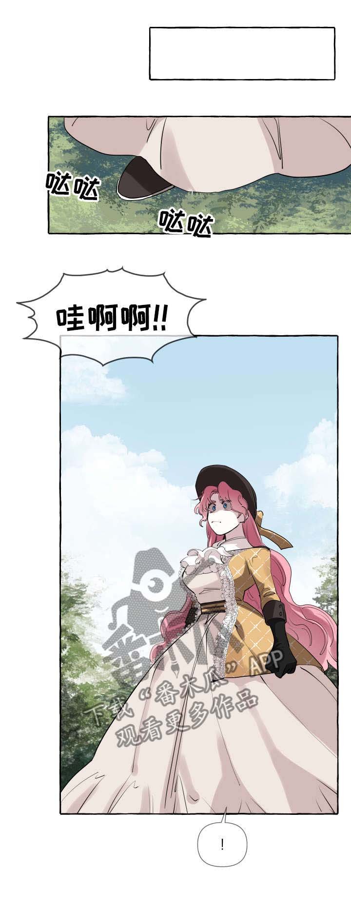 第3章：比赛