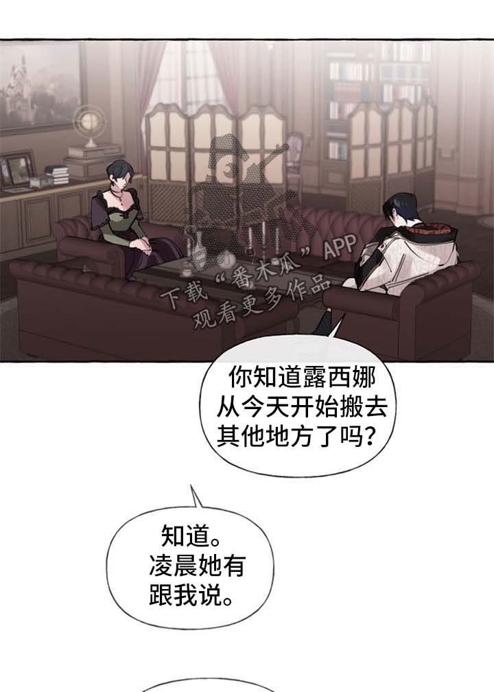 第30章：喜欢