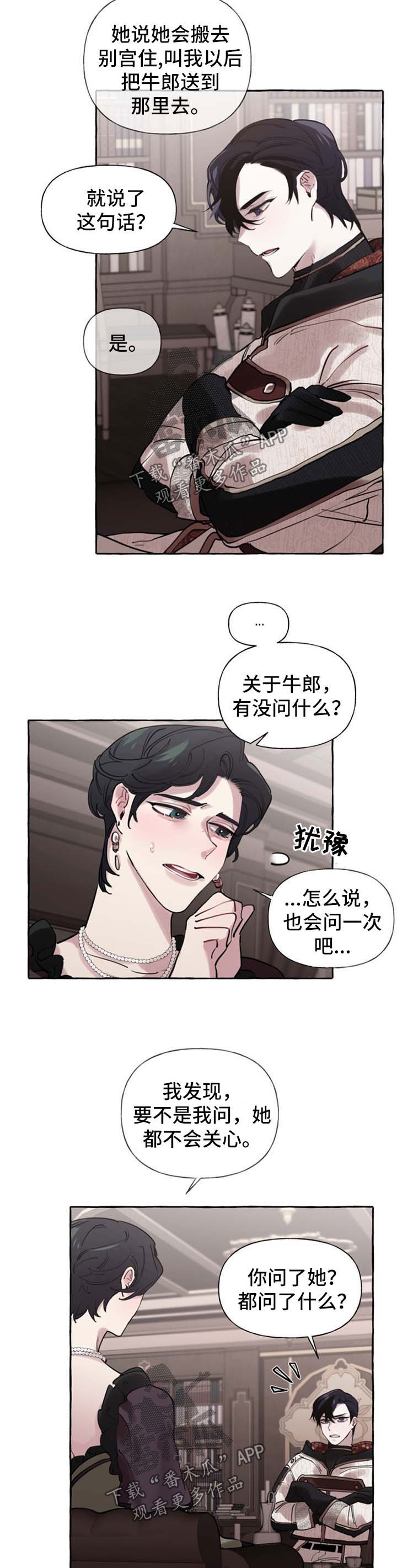 第30章：喜欢