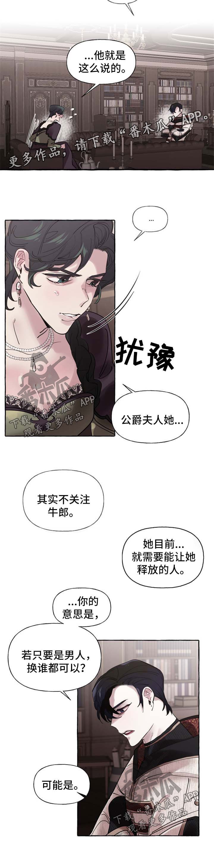 第30章：喜欢
