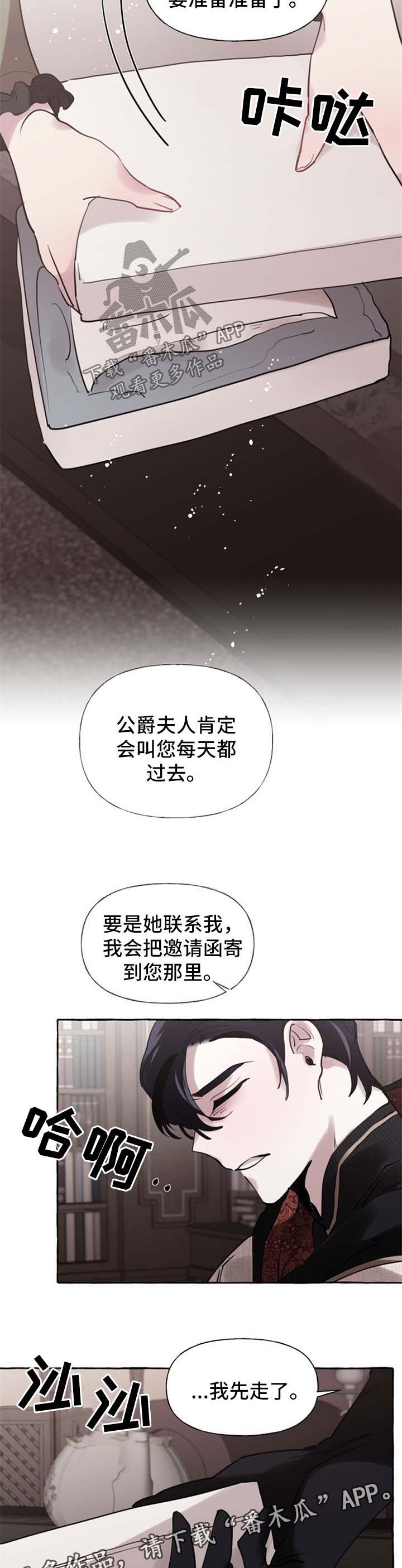 第30章：喜欢