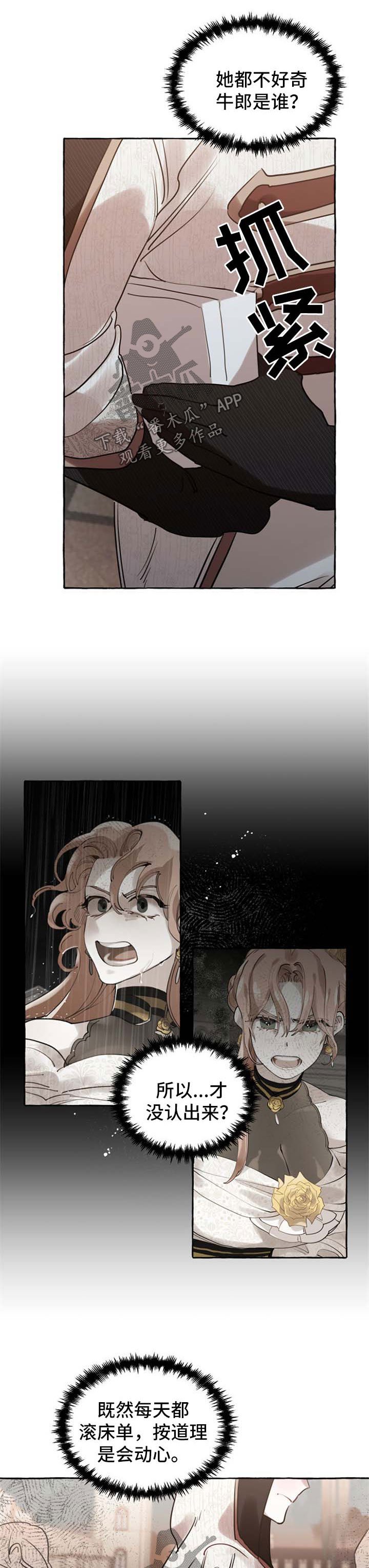 第30章：喜欢