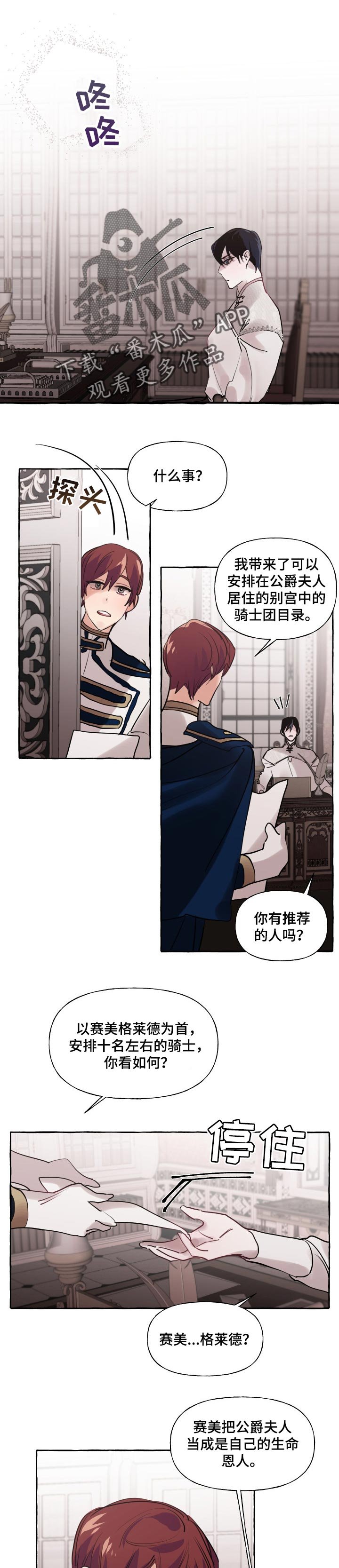 第33章：比我更好