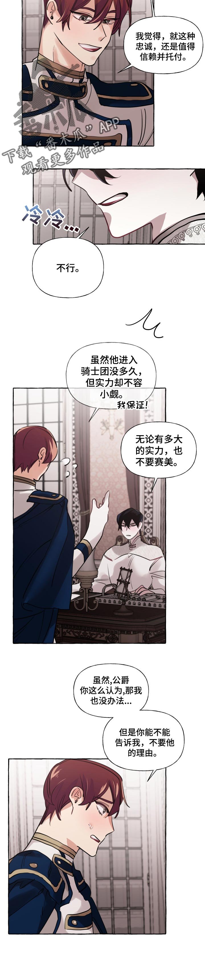 第33章：比我更好