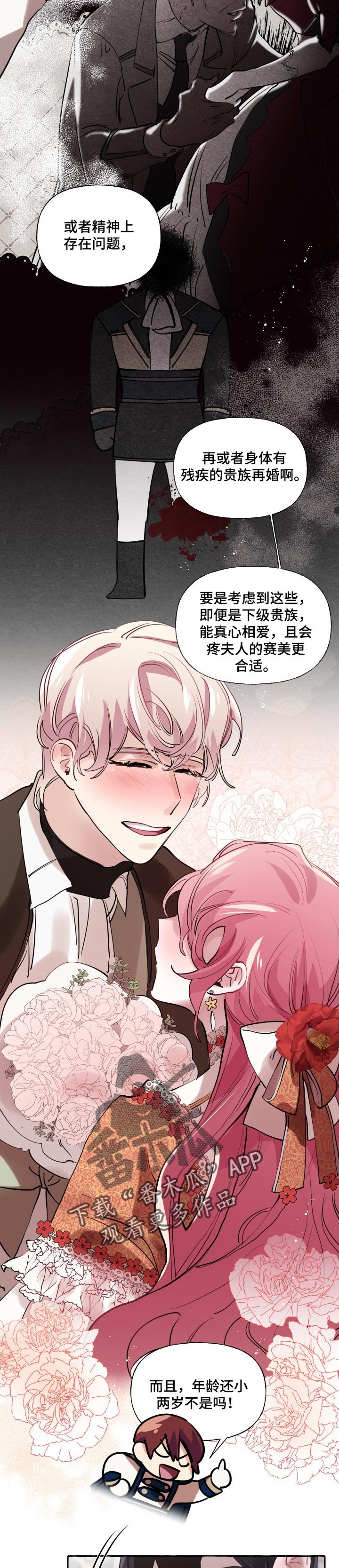 第33章：比我更好
