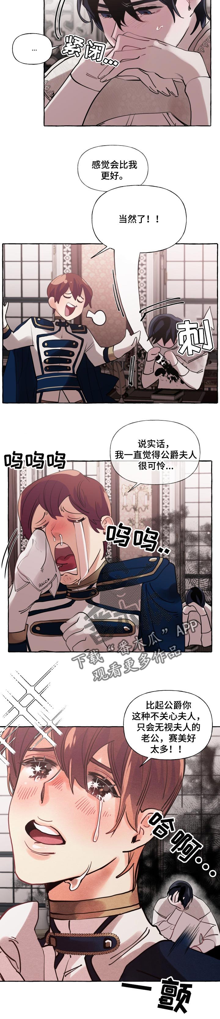 第33章：比我更好