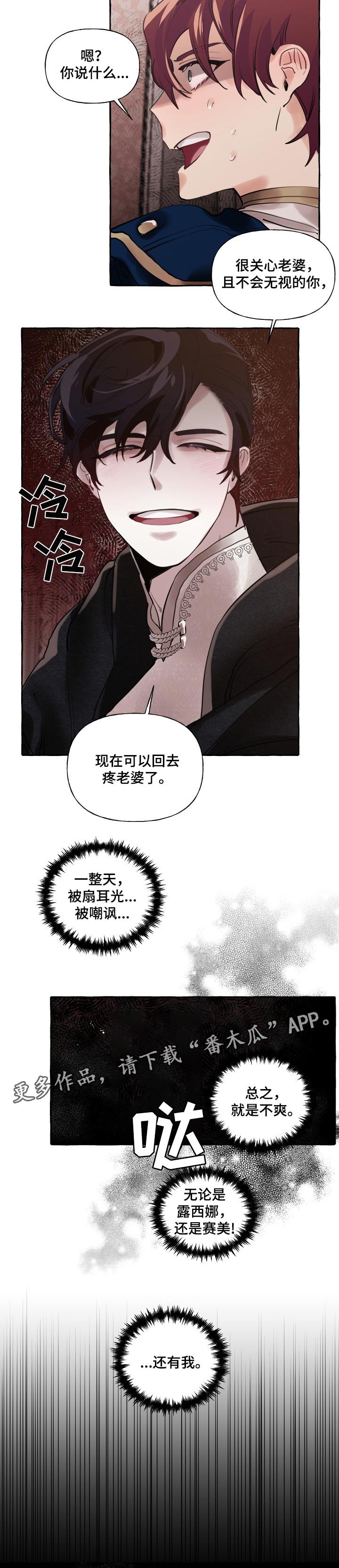 第33章：比我更好