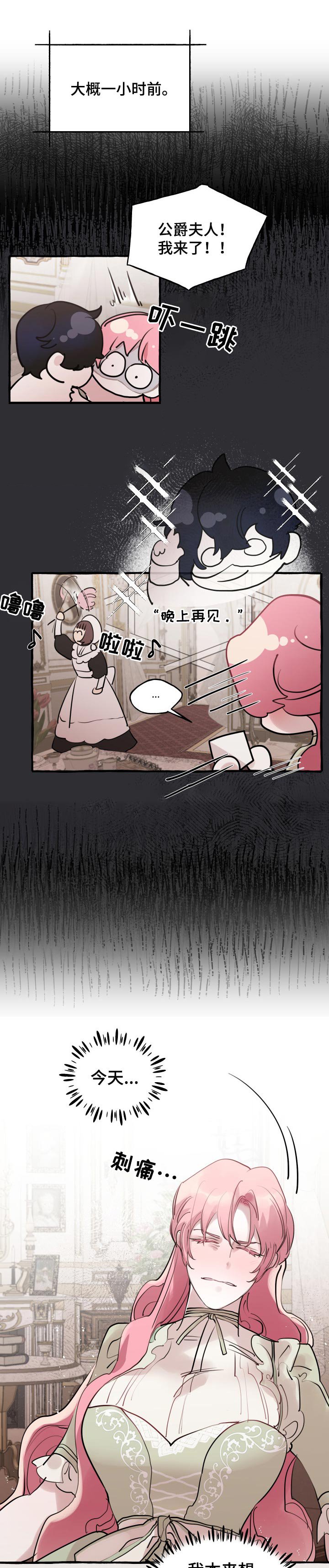 第35章：邀请宴会