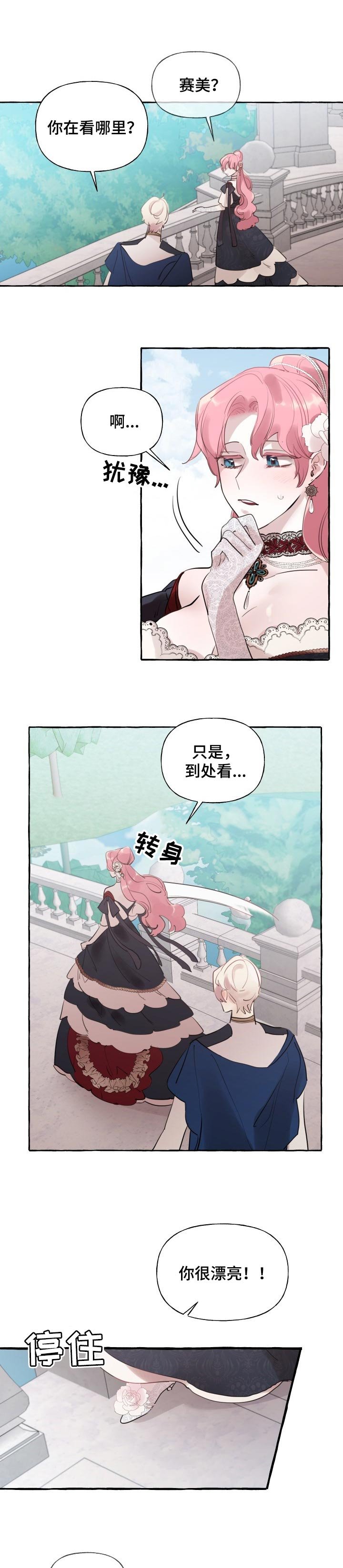 第39章：限度
