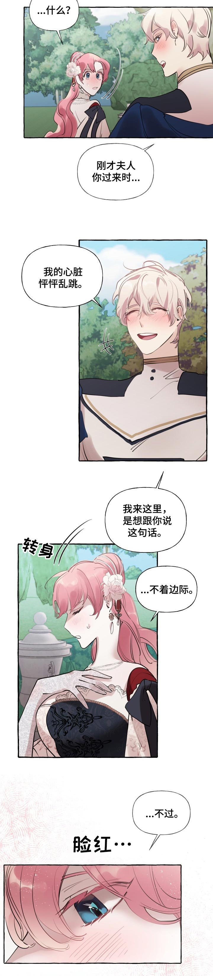 第39章：限度