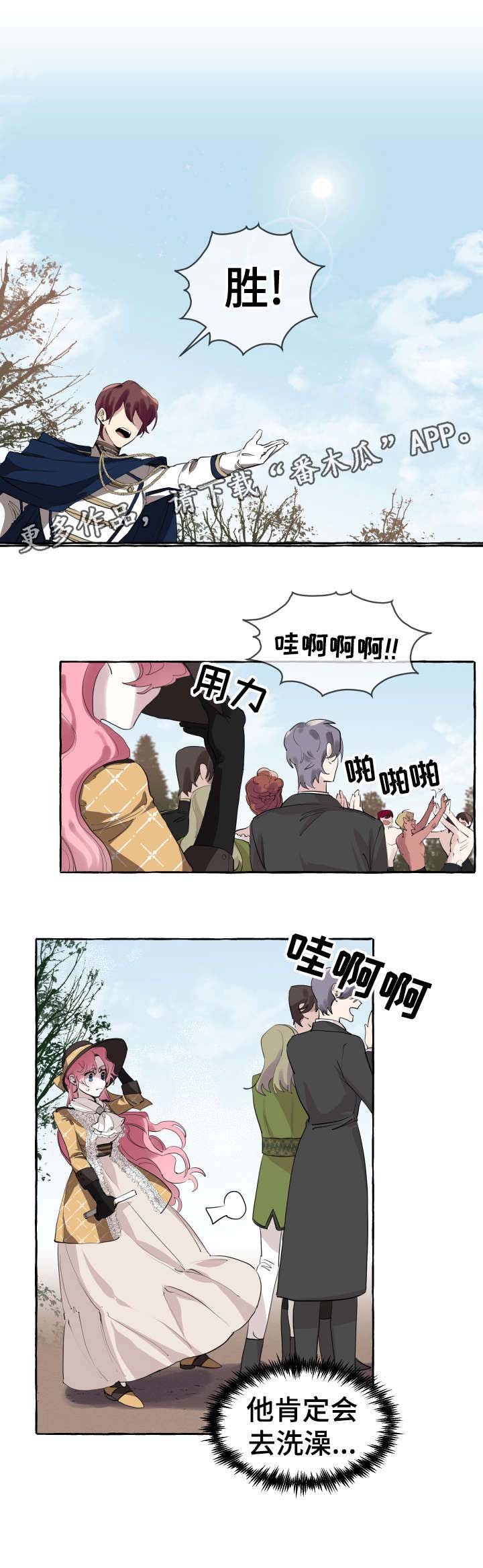 第4章：离婚