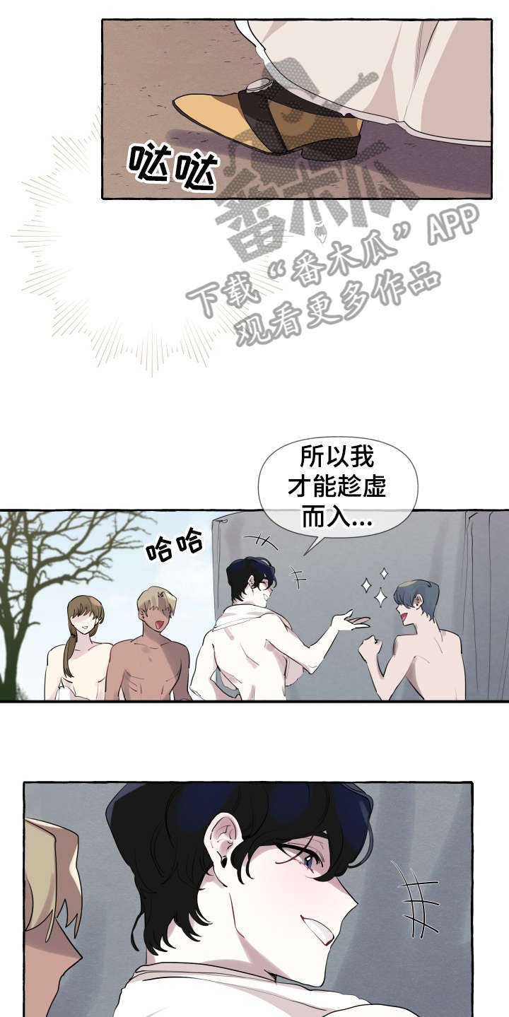 第4章：离婚