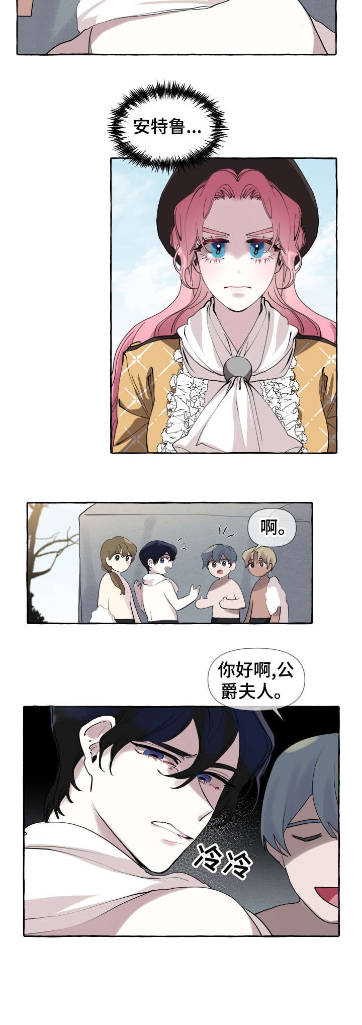 第4章：离婚