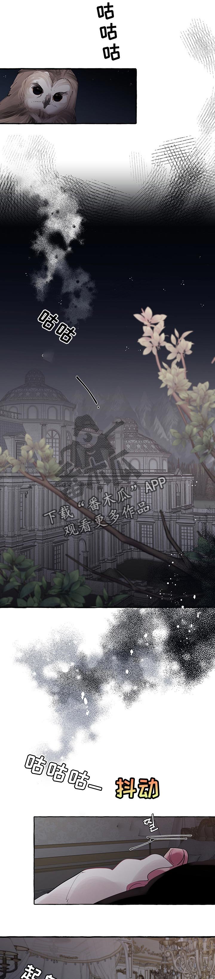第43章：【第二季】面具下的面容