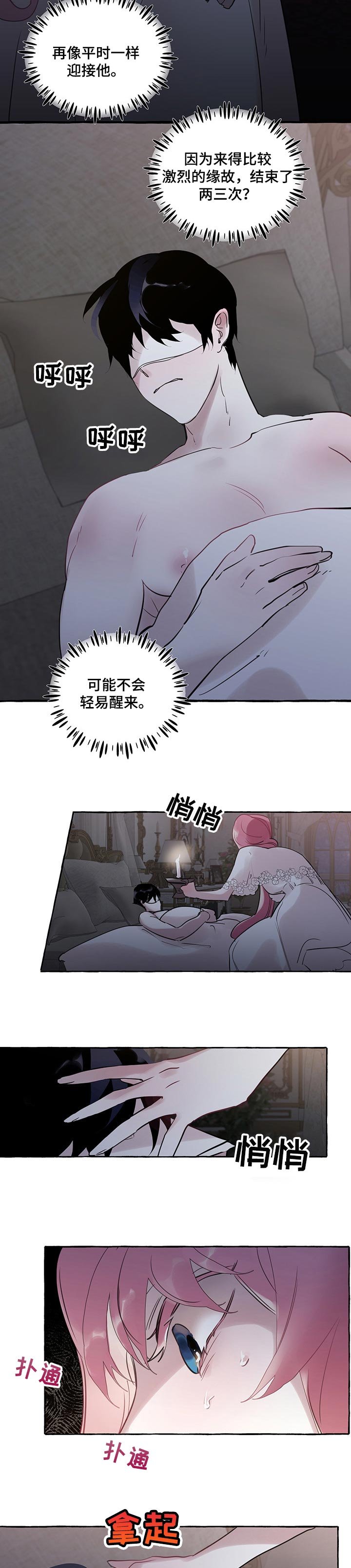 第43章：【第二季】面具下的面容